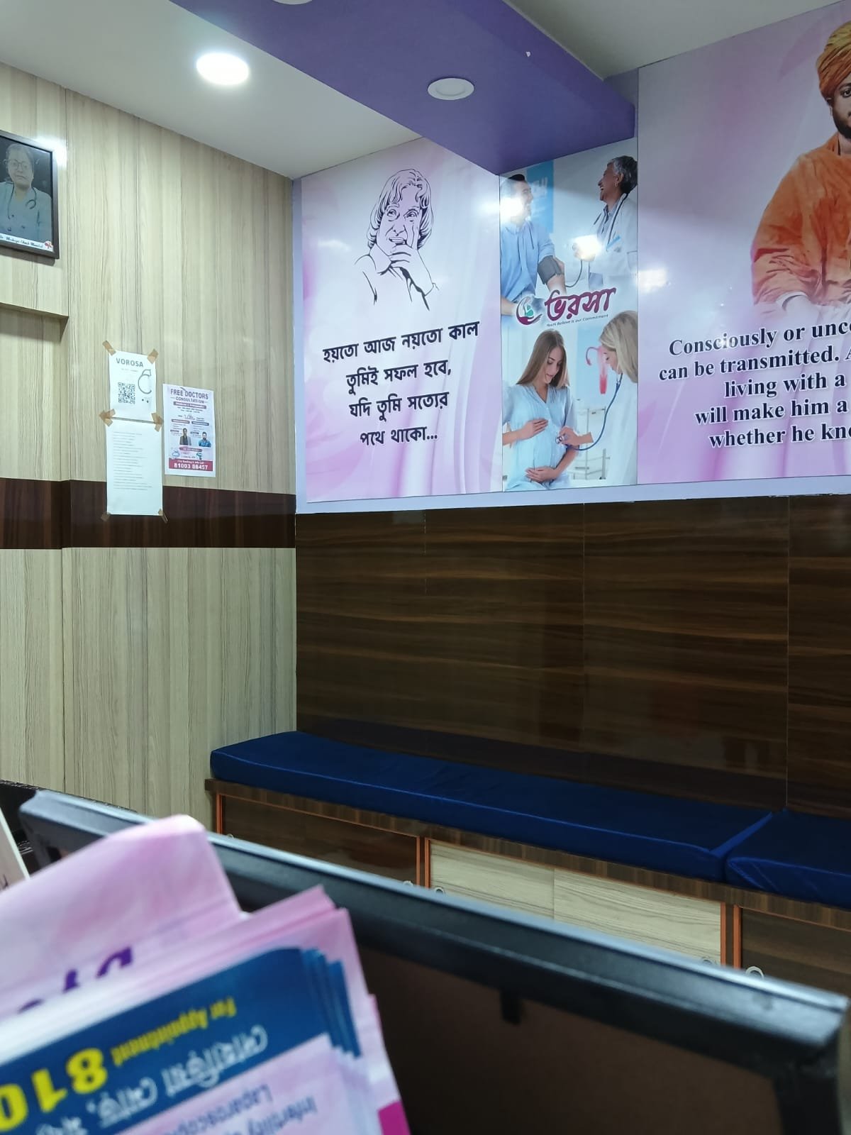 Vorosa Clinic Facility